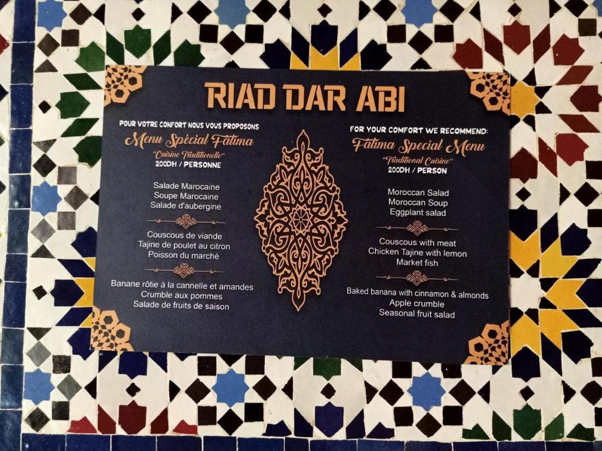 Riad Dar Abi エッサウィラ エクステリア 写真